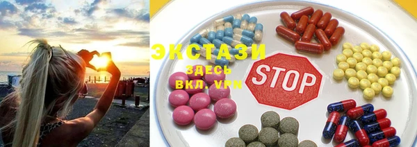 mdma Беломорск