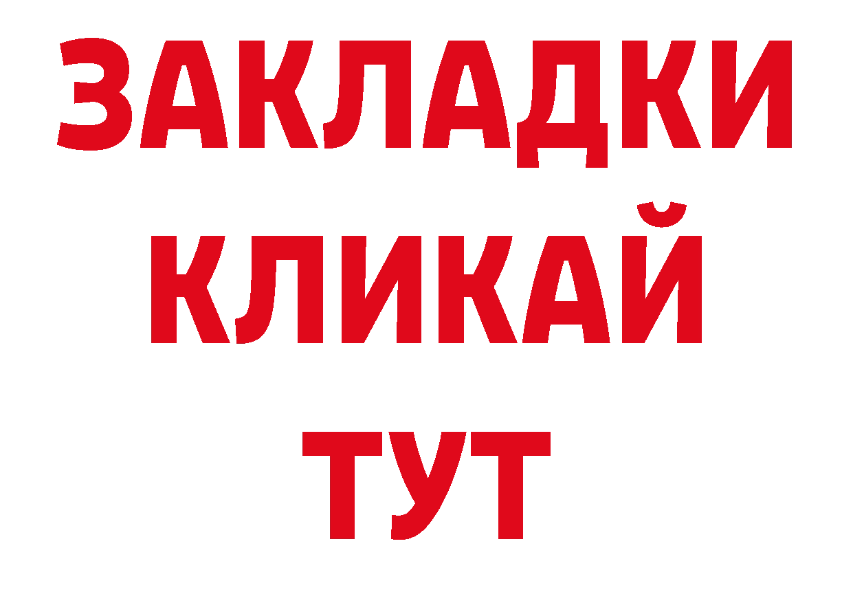 Продажа наркотиков нарко площадка формула Новоульяновск